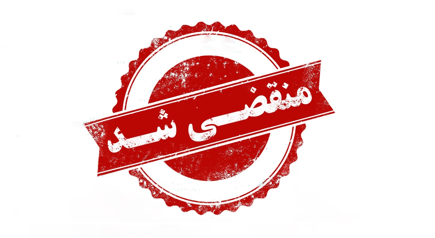 بهترین مهدکودک هوشمند در ساری